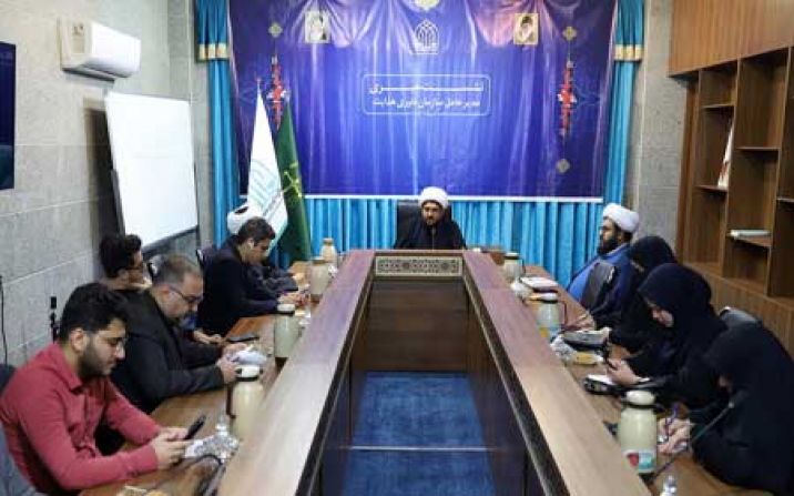 اولین همایش تخصصی «امامان صلح و سازش کشور»در قم برگزار می شود اولین همایش تخصصی «امامان صلح و سازش کشور»در قم برگزار می شود